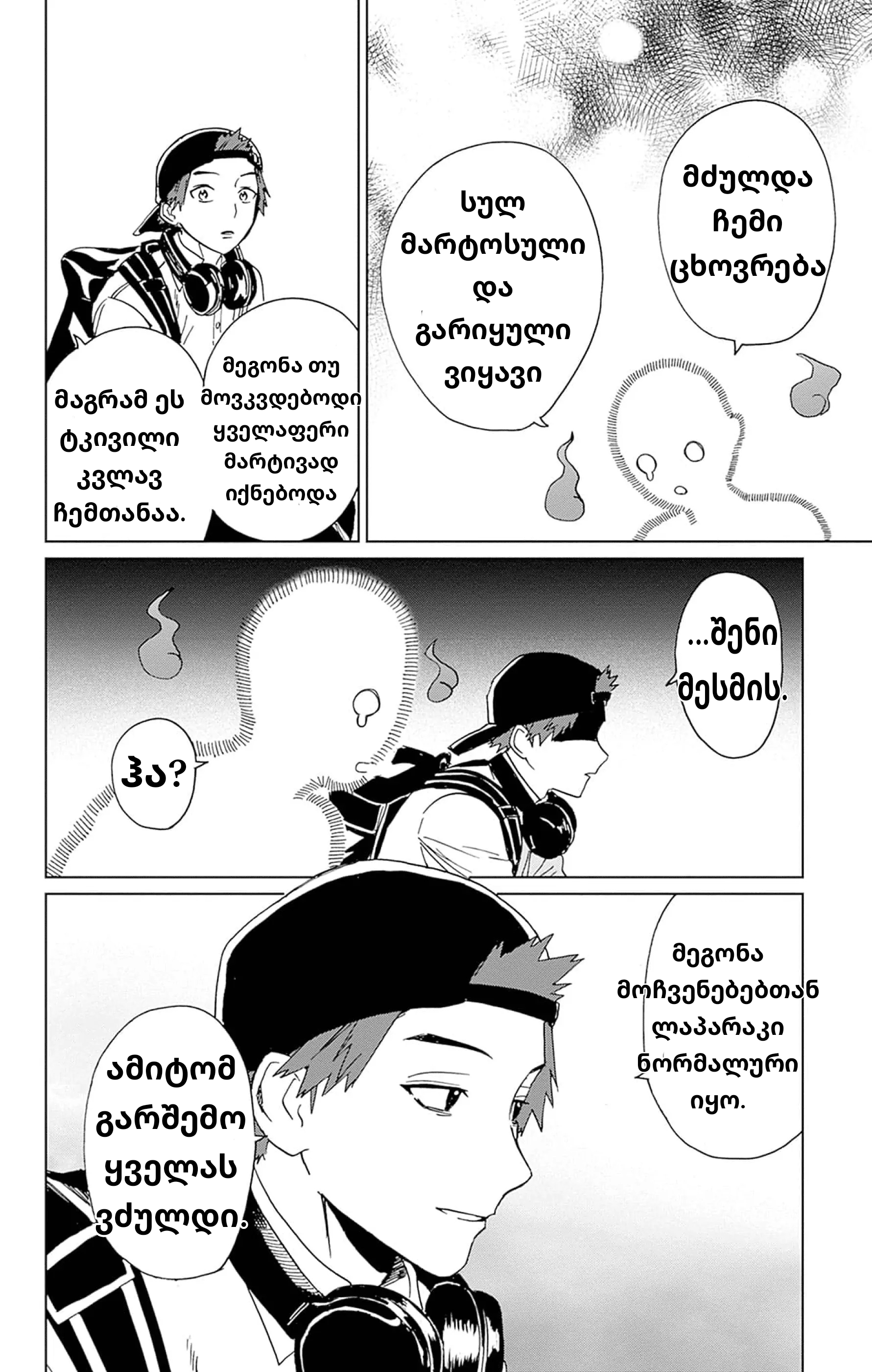 Page (24)